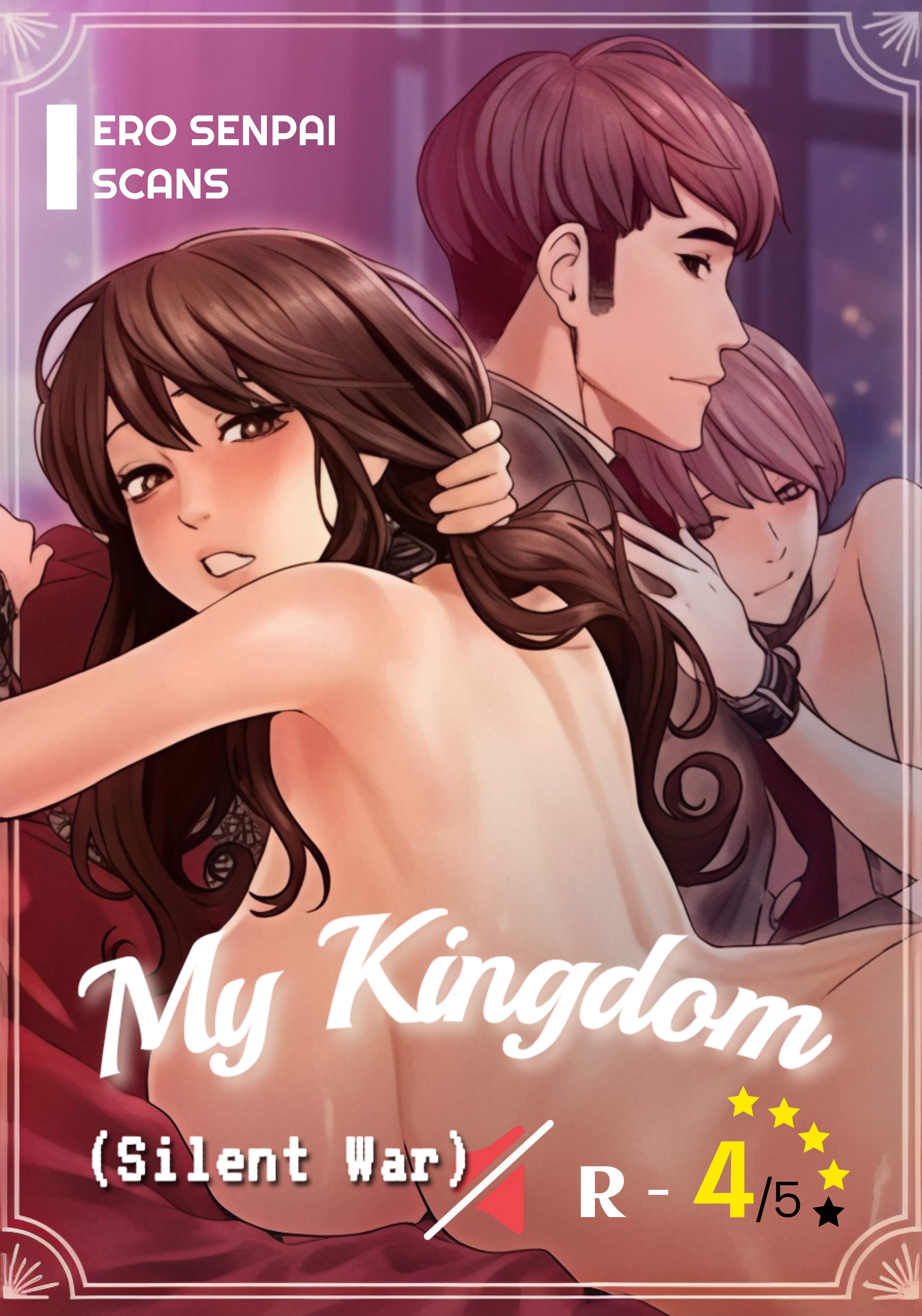 My Kingdom  (내 왕국)